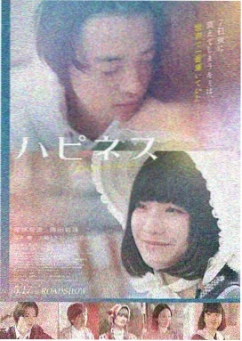 余温