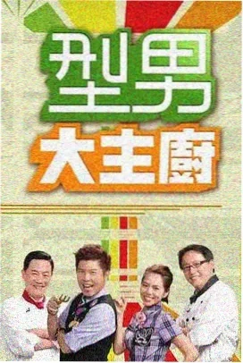银幕之约